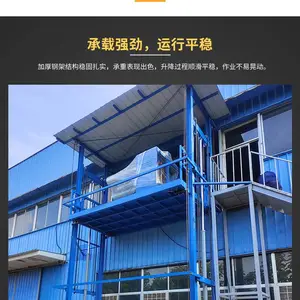 导轨链条液压升降货梯