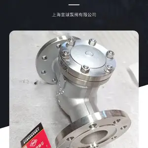H44W-64RL DN250旋启式单向阀防回流不锈钢316L逆止阀