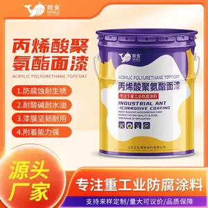 鲸鱼油漆 高氯化聚乙烯不锈钢鳞片重防腐中间涂 海恒油漆