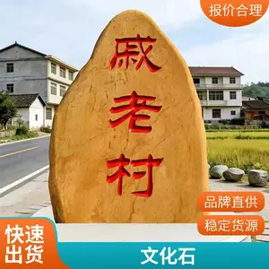 小区观赏石 黄蜡石 园林造景 草坪石 厂家直销 尺寸多样