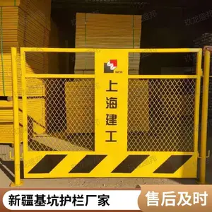 ���ӻ���Χ�� ���ذ�ȫ������ ��п�ֹ� �½���³ľ��