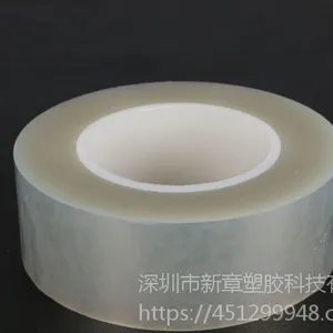 ����ֱ��PET����Ĥ ����͸����˫��Ĥ ����PET��װĤģ�мӹ�