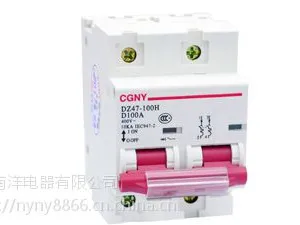 广东南洋电器工厂批发漏电断路器DZ47ELE原装正品现货***销