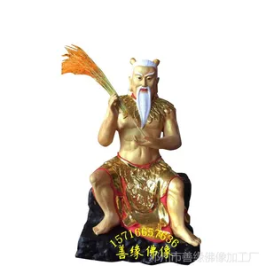三皇老祖树脂神像 五帝神像 青帝 黄帝 炎帝 神农大帝佛像价格 五谷爷伏羲氏