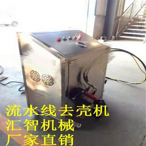 猪蹄去壳机 流水线猪爪除壳机 内蒙猪脚去壳机厂家 猪蹄除壳机价格