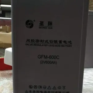 原装正品圣阳蓄电池2v600ah 圣阳铅酸蓄电池 UPS电源专用2V蓄电池
