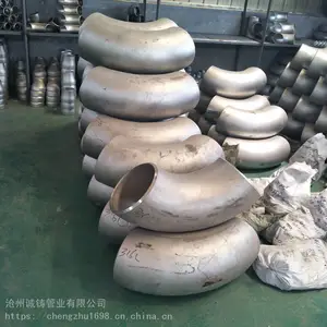 不锈钢对焊弯头 316L不锈钢弯头 冲压不锈钢弯头