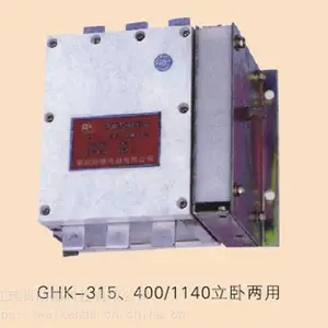 供应GHK-200/1140矿用隔离换向开关 直销