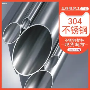 304����ֹܴ��� ����304����ְ�ܼ۸�� 304����ֹ�����