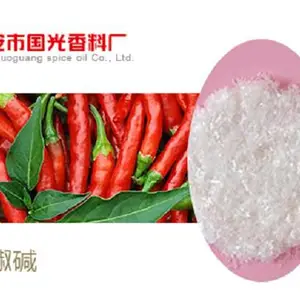 辣椒碱 发热原料辣椒素 国光现货