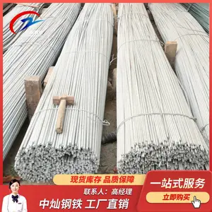 �������� ��пԲ�� ���������ö�пԲ�� Q235BԲ��