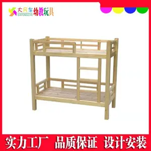 广西幼儿园木质双层推拉床午托班儿童实木床家具厂