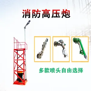 洒水降温喷淋环保大型喷雾消毒高射炮