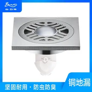 工程地漏选择-标玛特地漏-洗衣机工程地漏选择