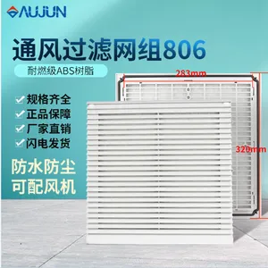 轴流风机,风扇,,过滤器,百叶窗,温控器