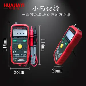 多功能万用表万能表全自动智能小型迷你数字表