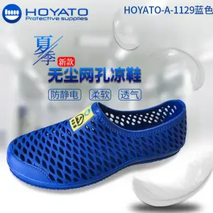 防静电网面鞋无尘净化车间工作鞋SPU防静电透气网孔防尘工作鞋