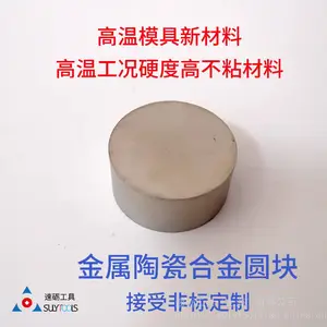 ͭ���ȼ�ѹģ�����²��� �滻�ٸ� �����մ�Բ����Ӳ�Ժ��ȼ�ѹģ�߲���