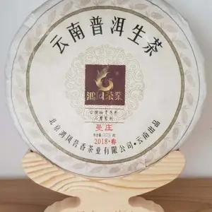 精选古树鲜叶中分拣选出的黄片为原料
