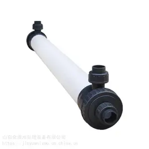 江苏扬州MBR膜厂家-山东金源水处理设备