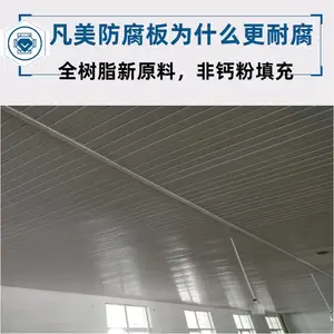 ��֬�����ʸְ������ ����ǿ����θ�ʴ�ߣ�����һ����ȼǽ���߰� ����UPVCѹ����
