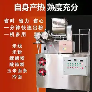 郑州市国铭机械设备有限公司