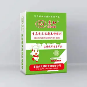 广州混凝土增强剂提高透水性产品的渗透性