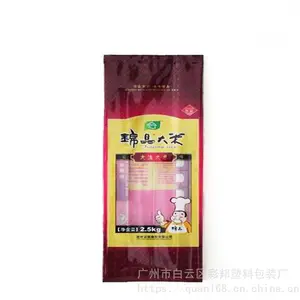 ���Ҷ���5KG��ש��հ�װ�� �ı߷���͸��10������մ������ϴ�