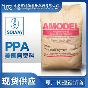 PPA 美国阿莫科 AF-1550X V0 BK324 标准产品化学性良好耐热性