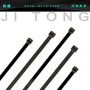 济南济通尼龙扎带常规异形工业扎带汽车扎带