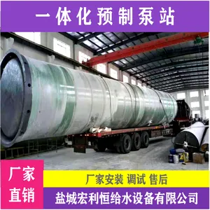 ��ͬ���� һ�廯Ԥ�Ʊ�վ ��ˮ����װ�� ��ͼ����