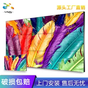 液晶拼接屏,机柜室内拼接显示器,落地支架会议监控屏幕,电视墙机柜,山东厂家拼接屏