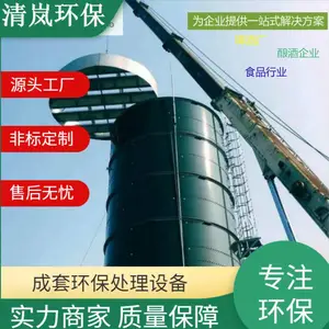 屠宰场污水处理厌氧沼气脱硫成套设备