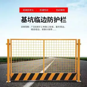 网片基坑护栏 基坑安全护栏网 恺嵘按需定制 基坑周边防护栏杆