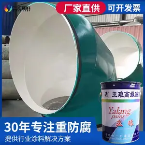 户外广告牌水性漆 丙烯酸聚氨酯面漆白色 双组份工业漆 亚琅