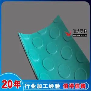 河北防滑pvc地板革工厂供应鸿远牌pvc防滑软板 质优价低量大价美