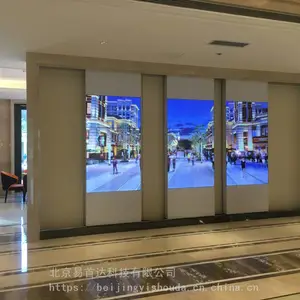 易首达滑轨屏 推拉屏 电动屏自由开合直线 弧形屏