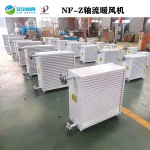 艾尔格霖GNF型热水暖风机 低噪音柜式热水工业暖风机