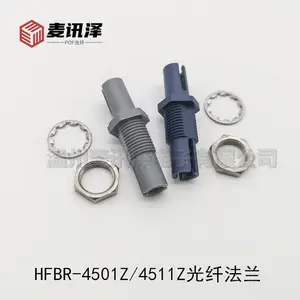 �����߹��������HFBR-4505Z ���˷���4501Z/4511Z�Խ���