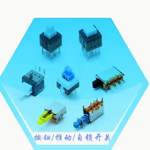 直键开关,推动开关厂家,按键开关厂家