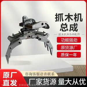������ �ھ��ץľ��2+3��е��ľ��ץ�ֻ� 360����תҺѹ��ľ��ץʯ��