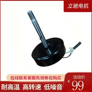 北欧智能风扇电机无刷直流外传子常用马达静音风扇电机