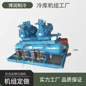 急冻库博润制冷大连冷库机组2匹2YD-2.2多年经验冷藏库多年经验多年经验