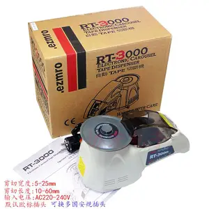RT-3000 RT-3700 ZCUT-2 carousel tape dispenser ��ֽ��