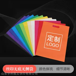 画册、济南手提袋、彩盒、彩箱、海报、不干胶、对联、纸杯