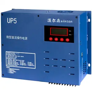 嵌入式 分布式直流电源 微型直流操作电源 48V110V220V UP5
