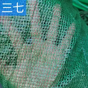 【石家庄绿色防尘网】石家庄绿色防尘网
