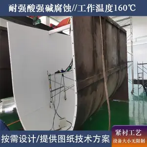 ��� �ֳ��ķ������� �ֳ�PTFE���� PTFE�����ữ�� �ۺ���