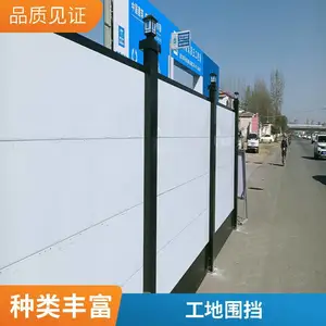װ��ʽΧ�� ʩ���������� �ֽṹ����Χ�� ��ײΧǽ �ɲ�ж ʢ¡��ȫ����