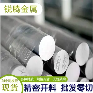 ��Ӧ 7075���� ���� ���� ��7075���Ͻ�� ֧�ֶ��ƿɰ����и�